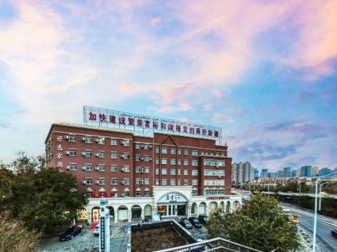 Haoyijia Hotel