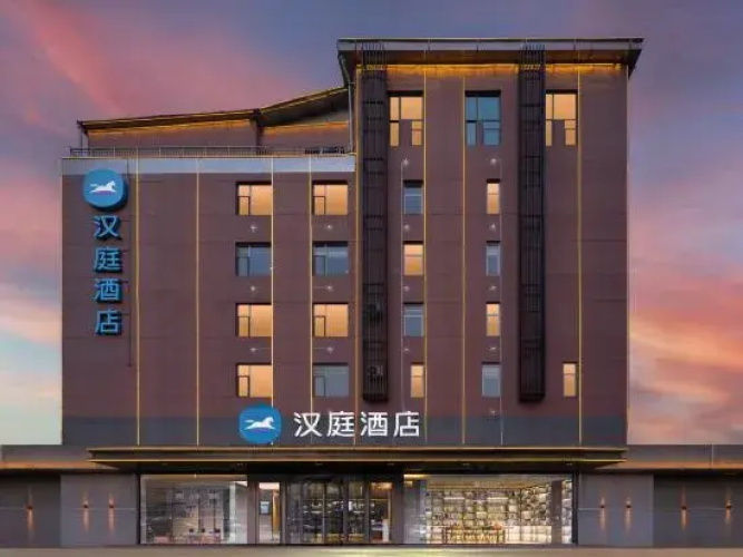 HanTing Hotel (Lvliang College)