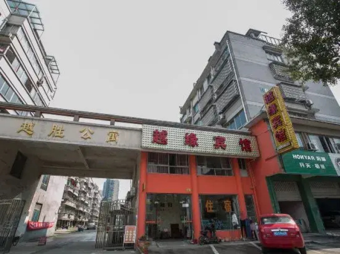 Shaoxing Yueyuan Hotel