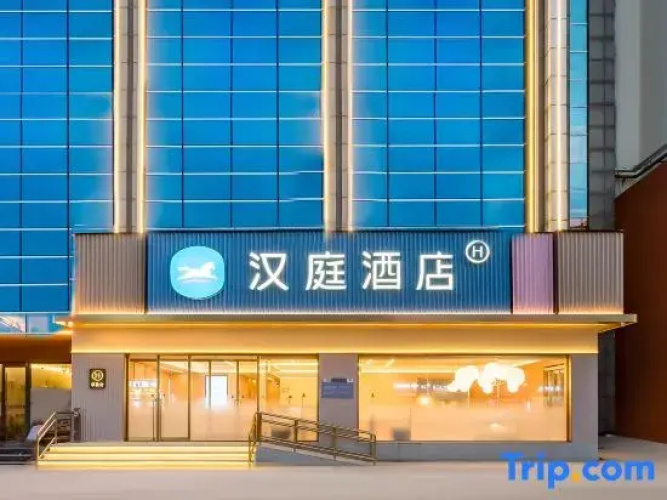 HanTing Hotel (Linyi Shangcheng Experimental School)