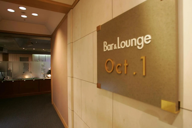 Hotel Hamatsu