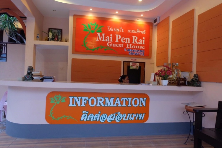 Mai Pen Rai Guesthouse