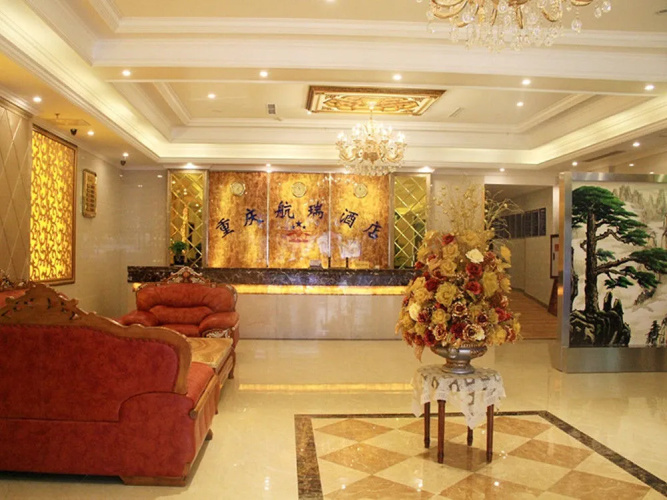 Hangrui Hotel Chongqing Airport