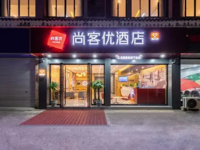 Shankee Hotel (Libo Qichezongzhan)