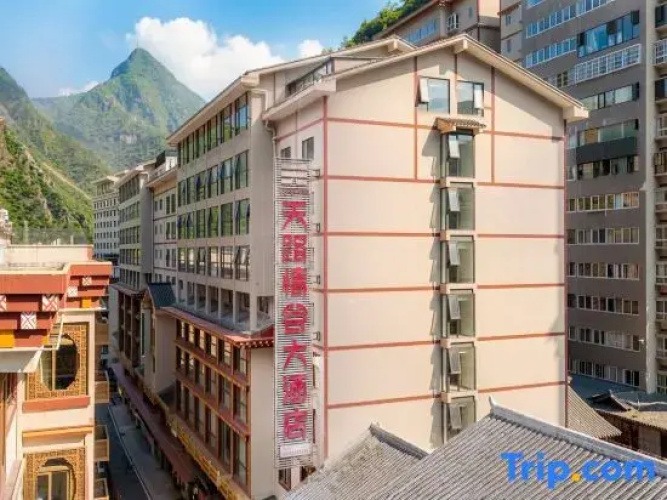 Tianlu Qinggu Hotel