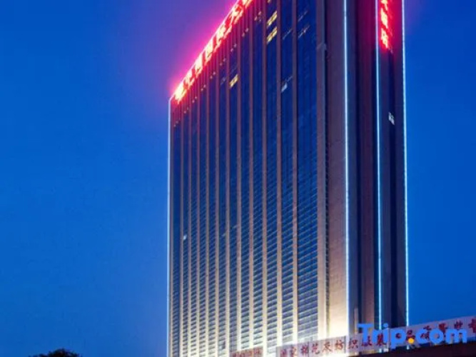 Zhongzhou Intermega Hotel