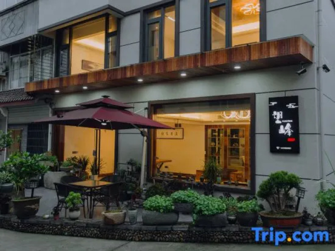 Jinyun Wangfeng Guesthouse