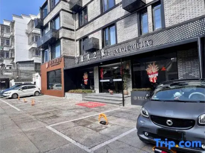 Zhoushan Zhenyouzhijia Hotel