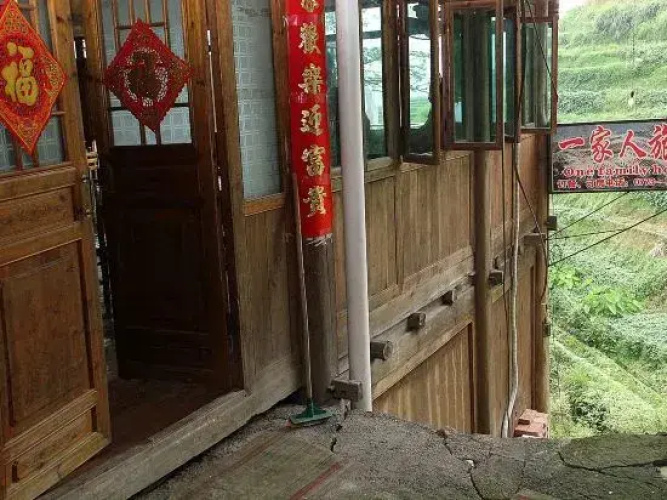 Ping'an Yijiaren Hostel