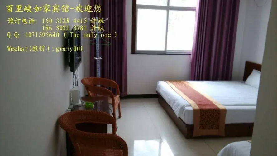 Yesahnpo Bailixia Rujia Hotel