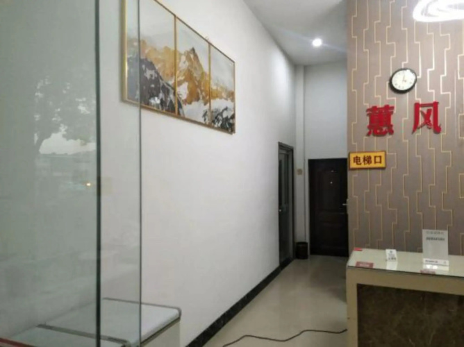 Taizhou Huifeng Hotel