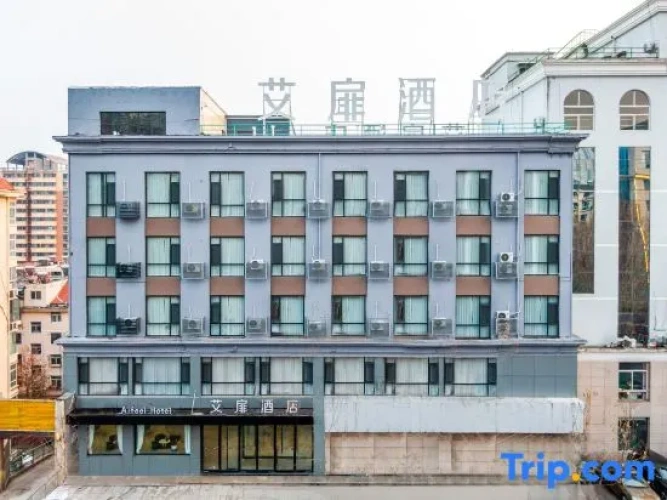 Aifeel Hotel (Yangquan Beishan Park Binhe New World Commercial Plaza)