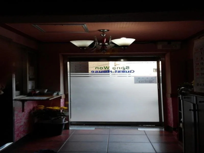 Songwontel Guesthouse