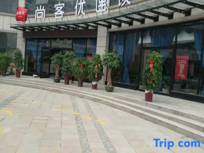Shangqiu Jinyue Hotel