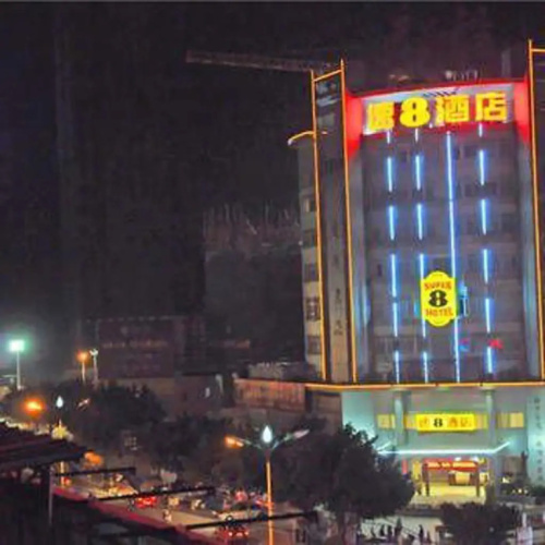 Hengfa Hotel (Longyan Railway Station Baotai Store)