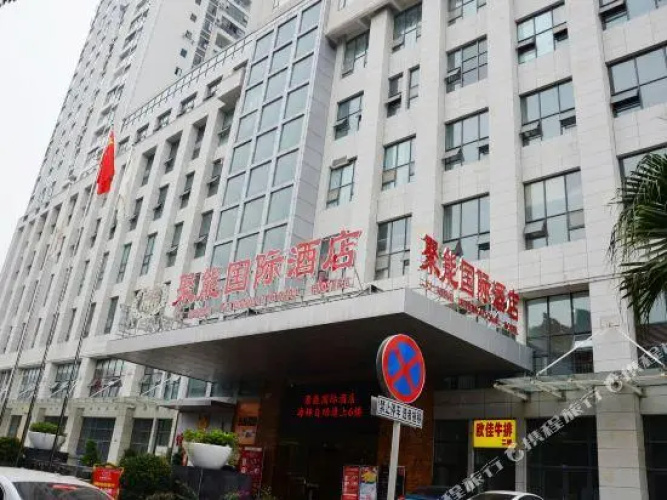 Juneng International Hotel