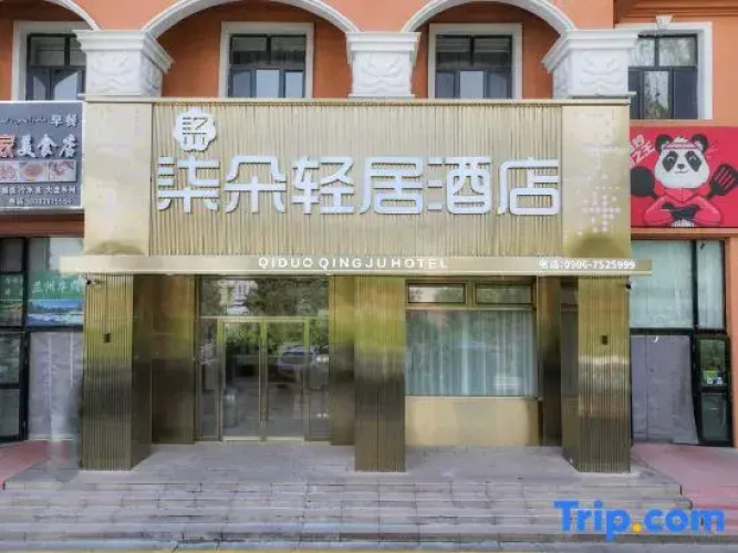 Qiduo Light Residence Hotel