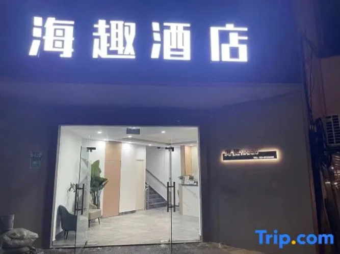 Haiqu Hotel