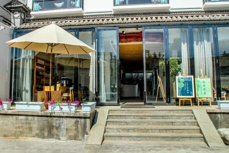 YiHai ZhuYuan Boutique Inn