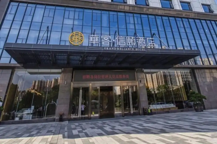 Huake Xinyi Hotel