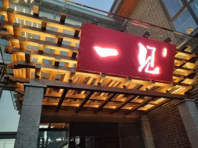 First Sight Hotel