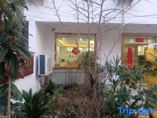 Wuxi Zen Tea Yipin Inn