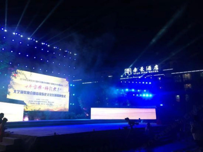 Xiao Jing Hotel