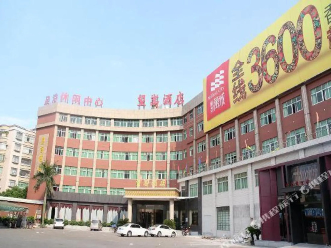 Wanggao Hotel