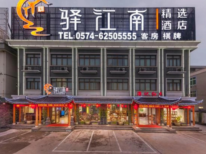 Yijiangnan Selected Hotel