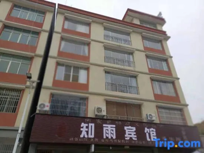 Guidingzhiyu Hotel