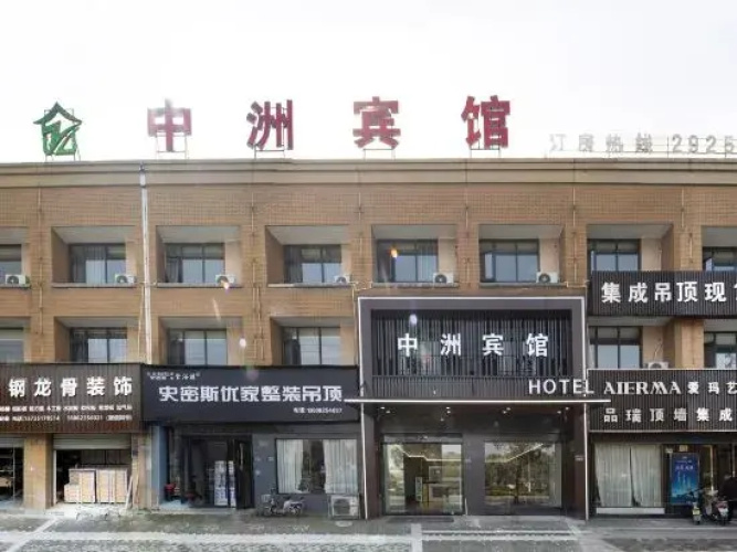 Zhongzhou Hotel