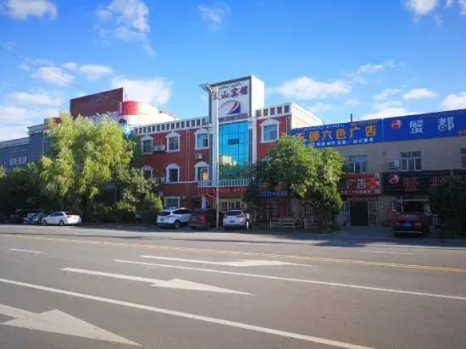 Tianshan Hotel - Hami