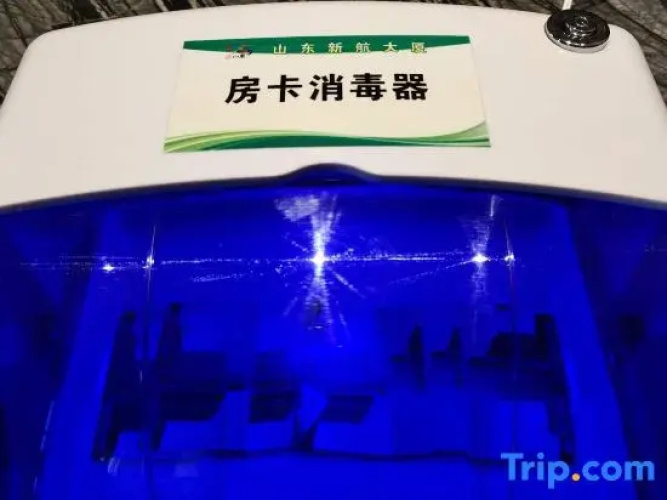 Xinhang Hotel (Jinan Shandong Normal University Quancheng Square)