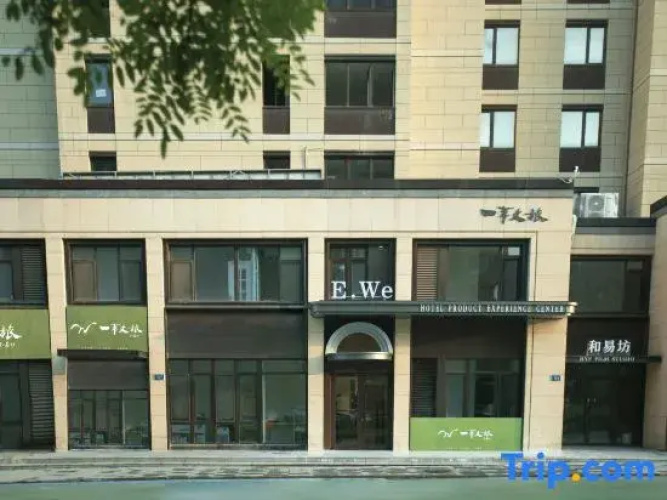 E.We  wenlv hotel