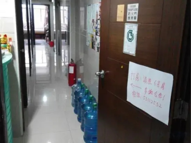 Free Exercise Home Hotel(香港自由行之家賓館（家庭旅館）)