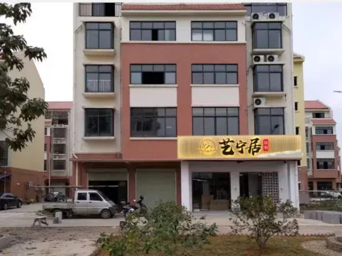 Yiningju Homestay