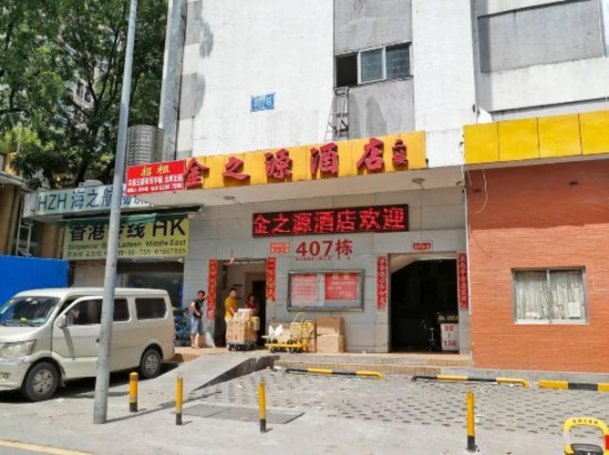 Jinzhiyuan Hostel