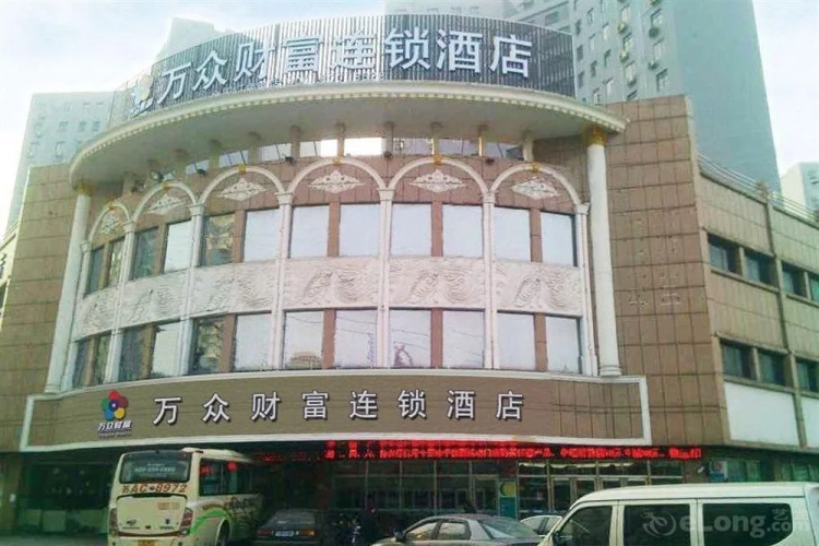 Wanzhong Wealth Hotel