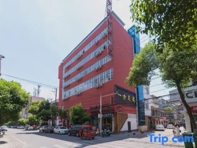 Xinyang Mengyuan Express Hotel