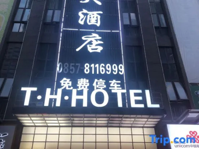 Tanhong Hotel