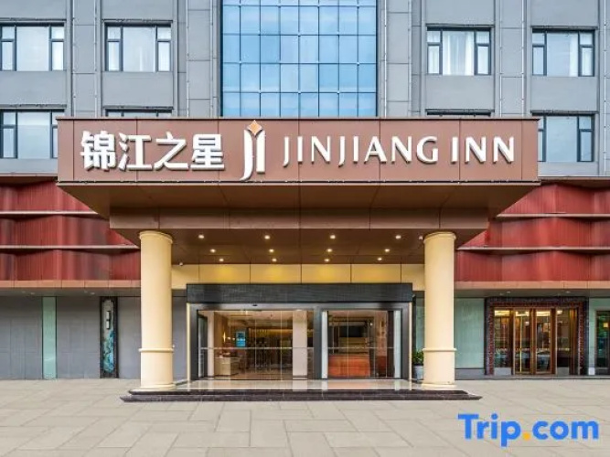 Jinjiang Star Hotel Yangxi Store
