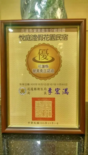Yue Ting Homestay