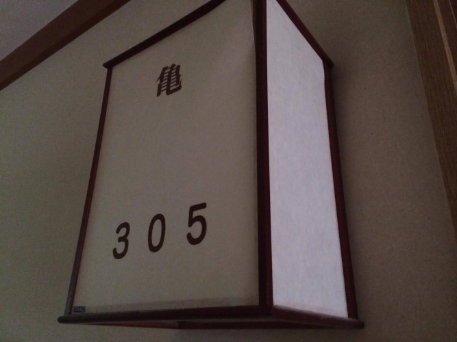 Ryokan Urashima(Tottori)(旅館 浦島)