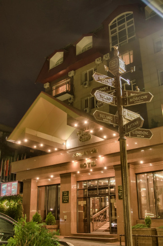Uyut Hotel