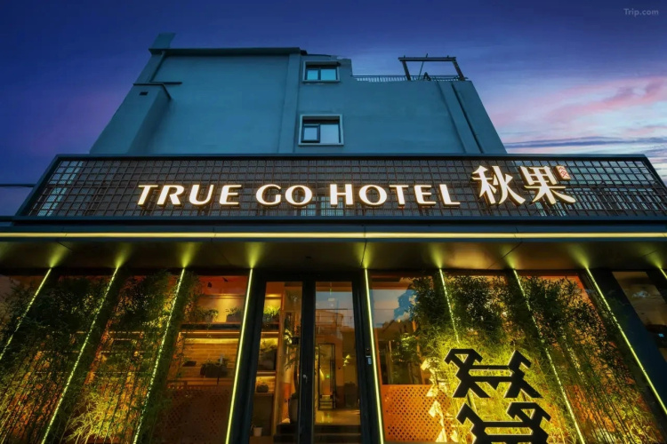 True Go Jingxing Hotel