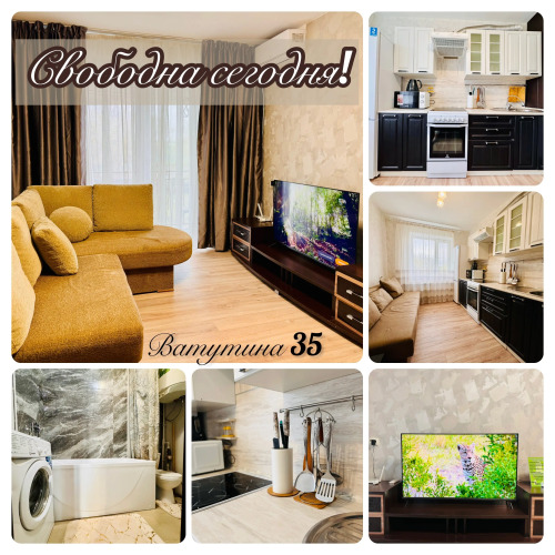 Фотография номера квартиры Квартира Уютные Апартаменты