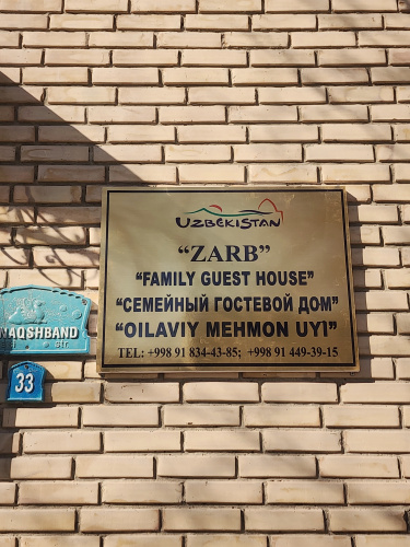 Zarb Guest house