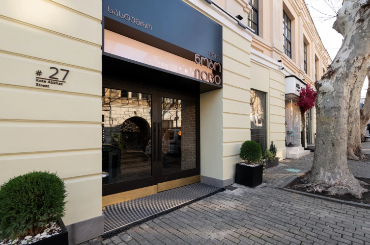 Nobo Tbilisi Hotel