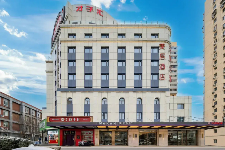 Mercure Beijing Anzhen Olympic Center Hotel