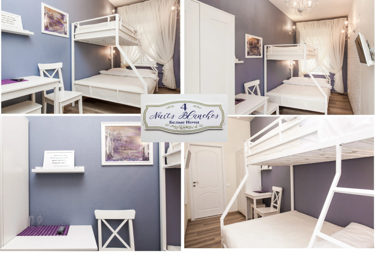 Фотография номера хостела Le jour et La nuit